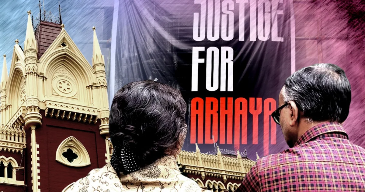 কলকাতা হাইকোর্ট, আর জি কর কাণ্ড, Kolkata High Court, RG KAR MEDICAL COLLEGE