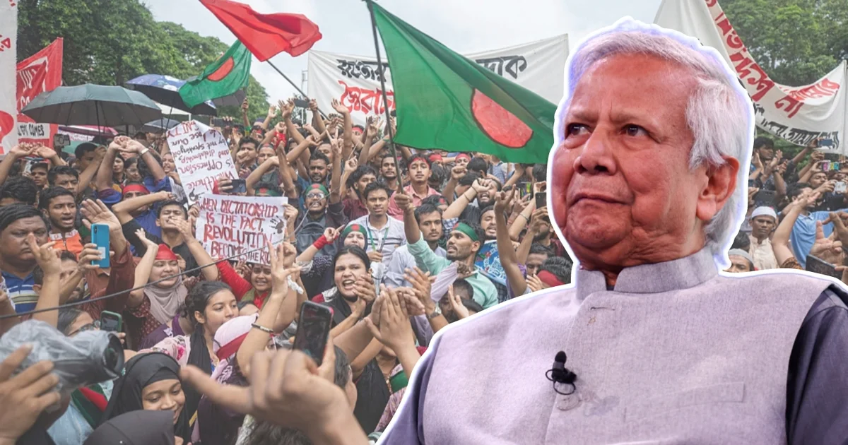 Mohammad Yunus, মোহাম্মদ ইউনুস, বাংলাদেশ, আওয়ামী লীগ