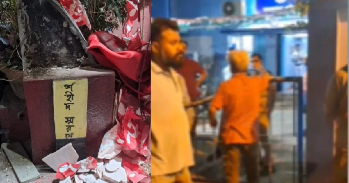 CPIM, TMC, political violence, তৃণমূল কংগ্রেস, বাঘাযতীন