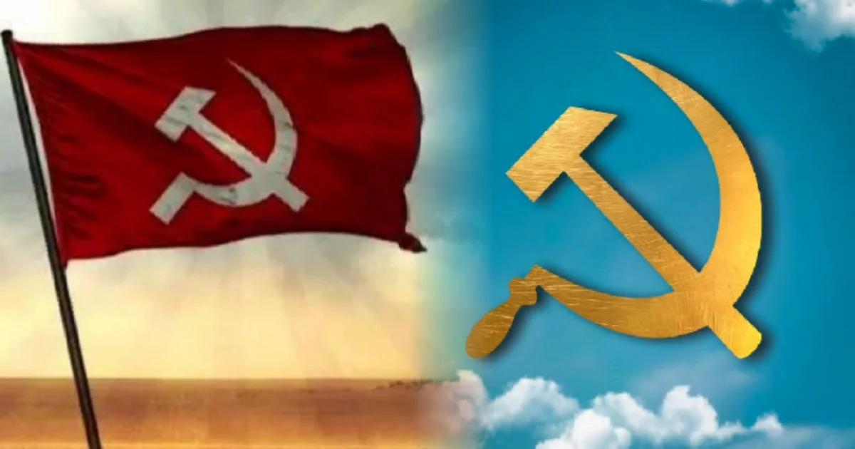 সিপিআইএম, CPIM, CPIM changed DP
