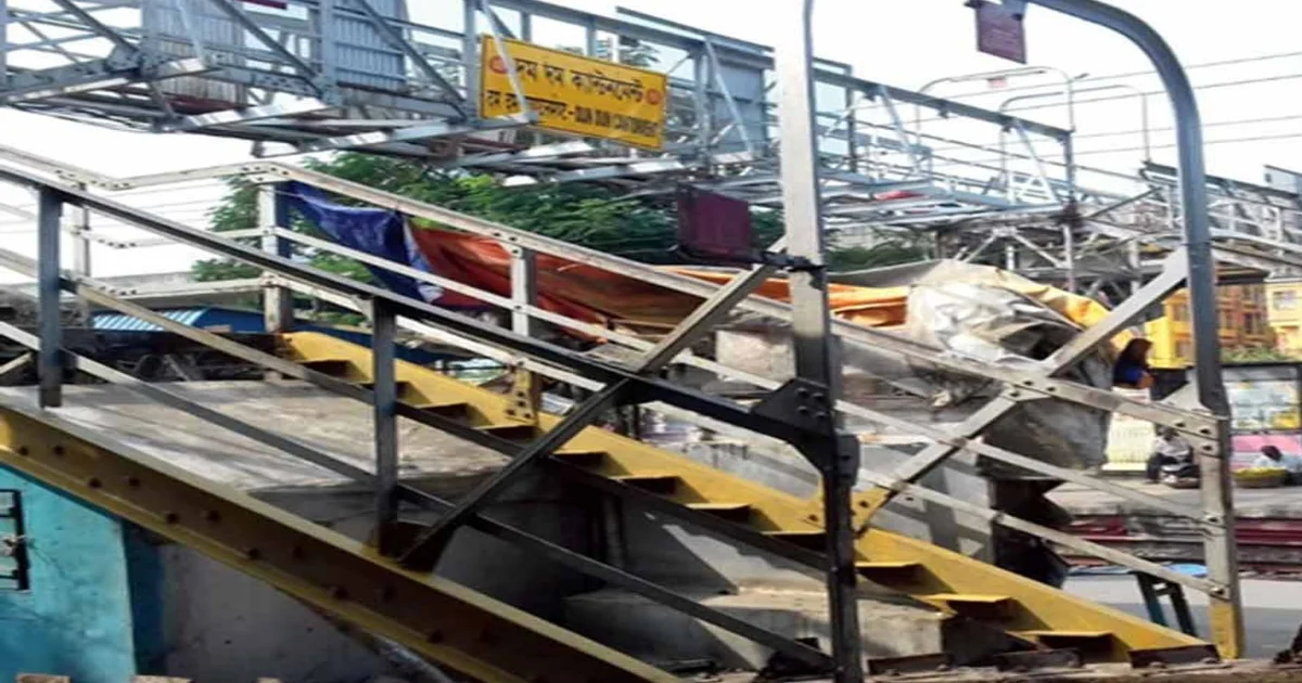 দমদম ক্যান্টনমেন্ট, Dumdum Cantonment, new foot overbridge, ওভারব্রিজ