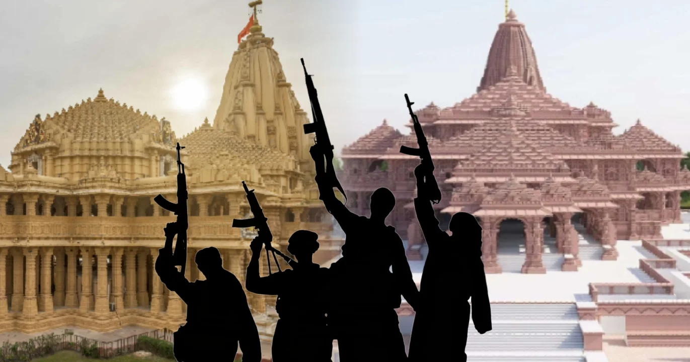 রাম মন্দির, Ram Mandir, IS terrorist
