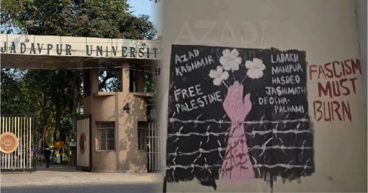 যাদবপুর ইউনিভার্সিটি, Jadavpur University, SFI, TMCP