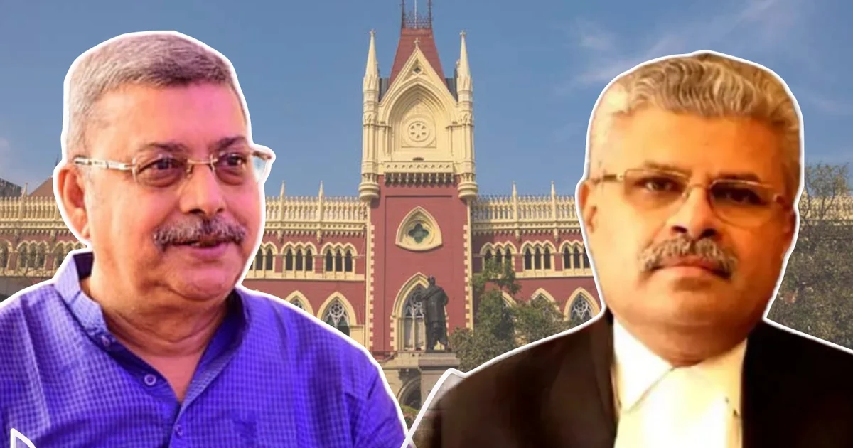 High Court, হাই কোর্ট, Judge transfer demand