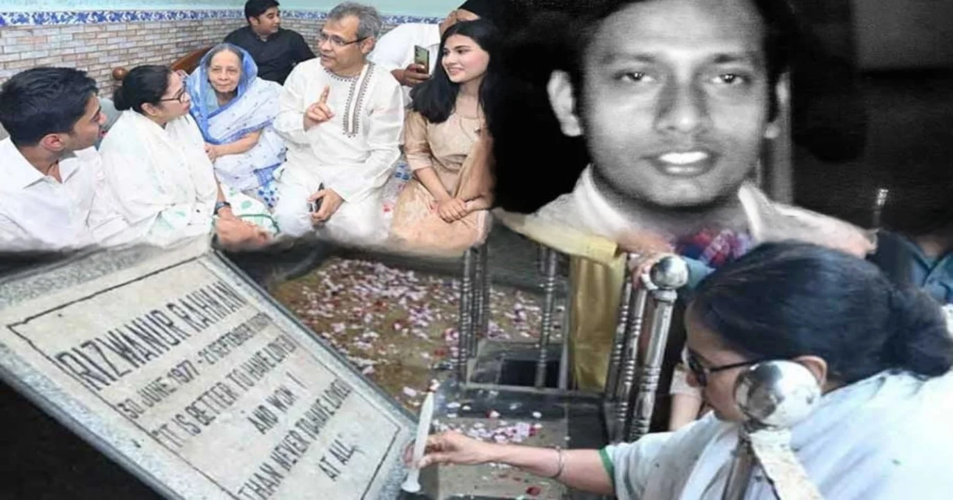 ঈদ, Eid, মমতা ব্যানার্জি, mamata banerjee, Kolkata