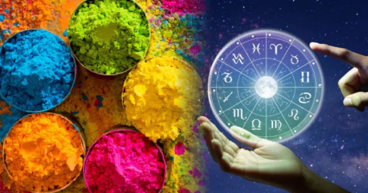 Astrology, holi, জ্যোতিষ শাস্ত্র, রাশিফল