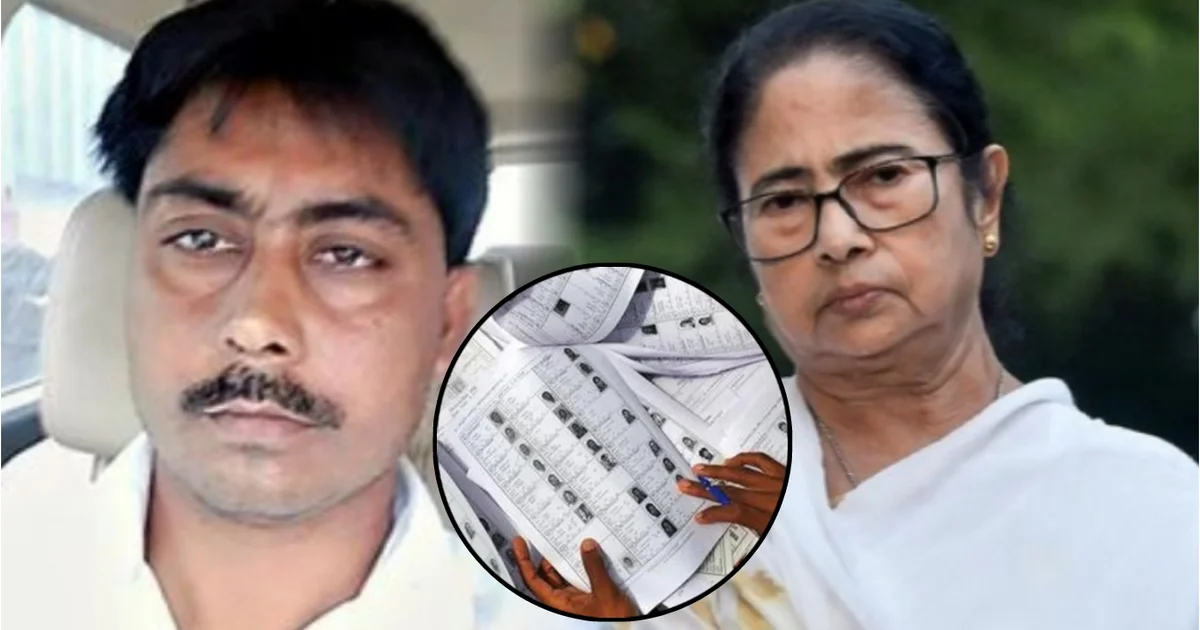ভুয়ো ভোটার, TMC, মমতা ব্যানার্জি, mamata banerjee