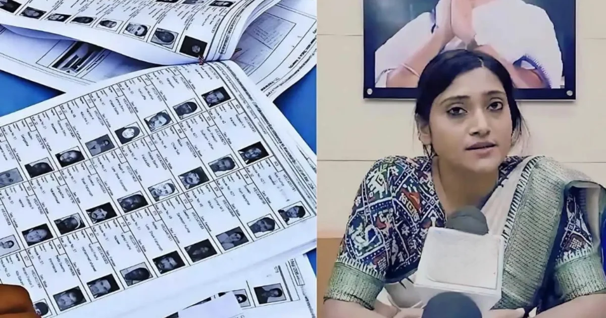 TMC, তৃণমূল কংগ্রেস, শেফালি খাতুন, ভুয়ো ভোটার, Election Fraud