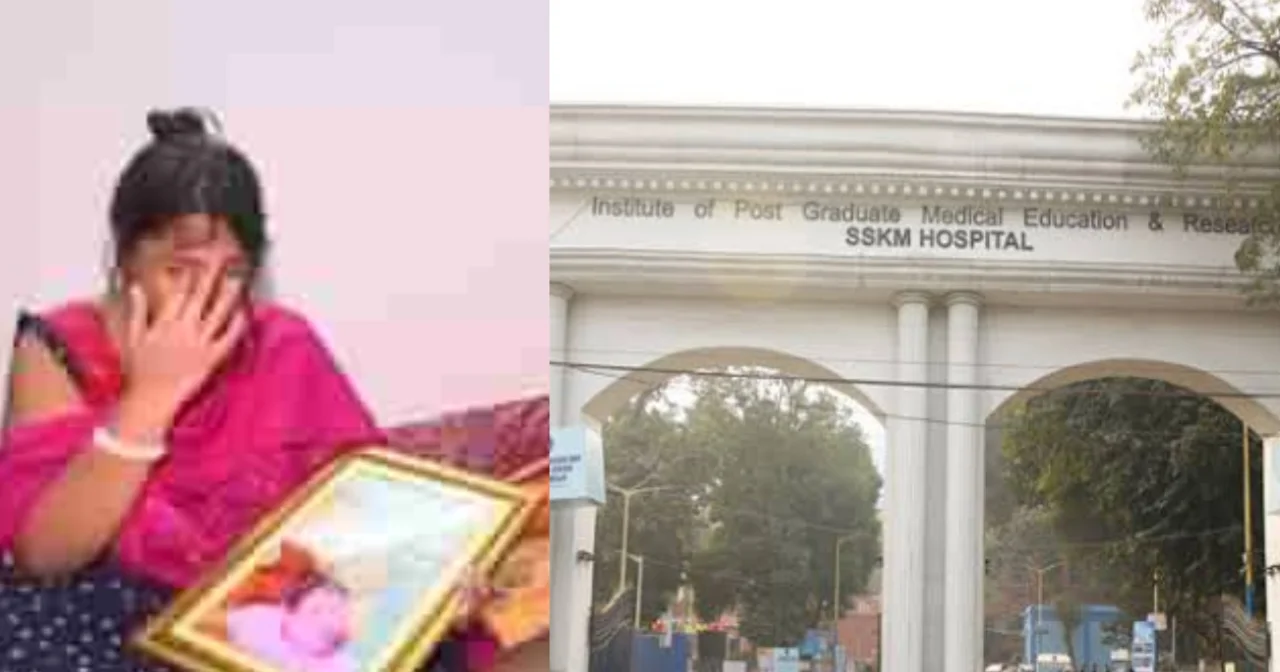 SSKM government hospital, এসএসকেএম হাসপাতাল, শিশু মৃত্যু, kolkata