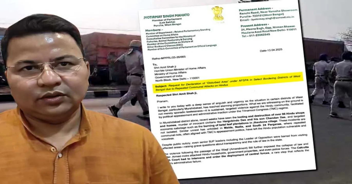AFSPA, আফস্পা, Armed Forces Special Powers Act, অমিত শাহ, BJP