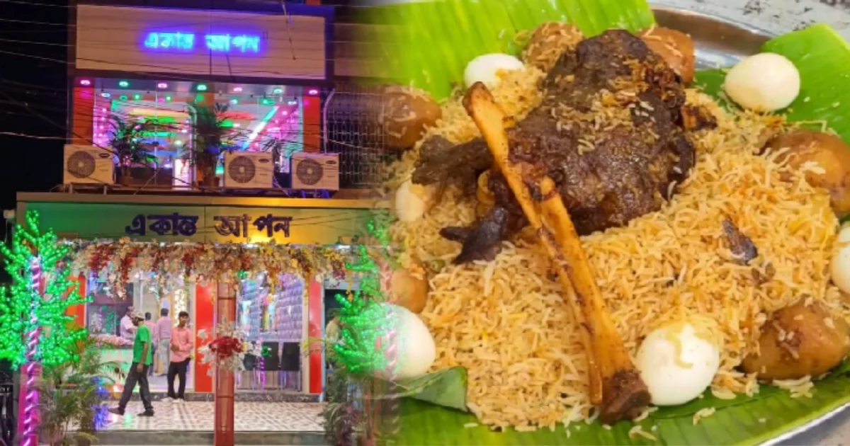 Chakdaha Biryani Trouble, চাকদহ, Chakdaha, Food Blogger Alert