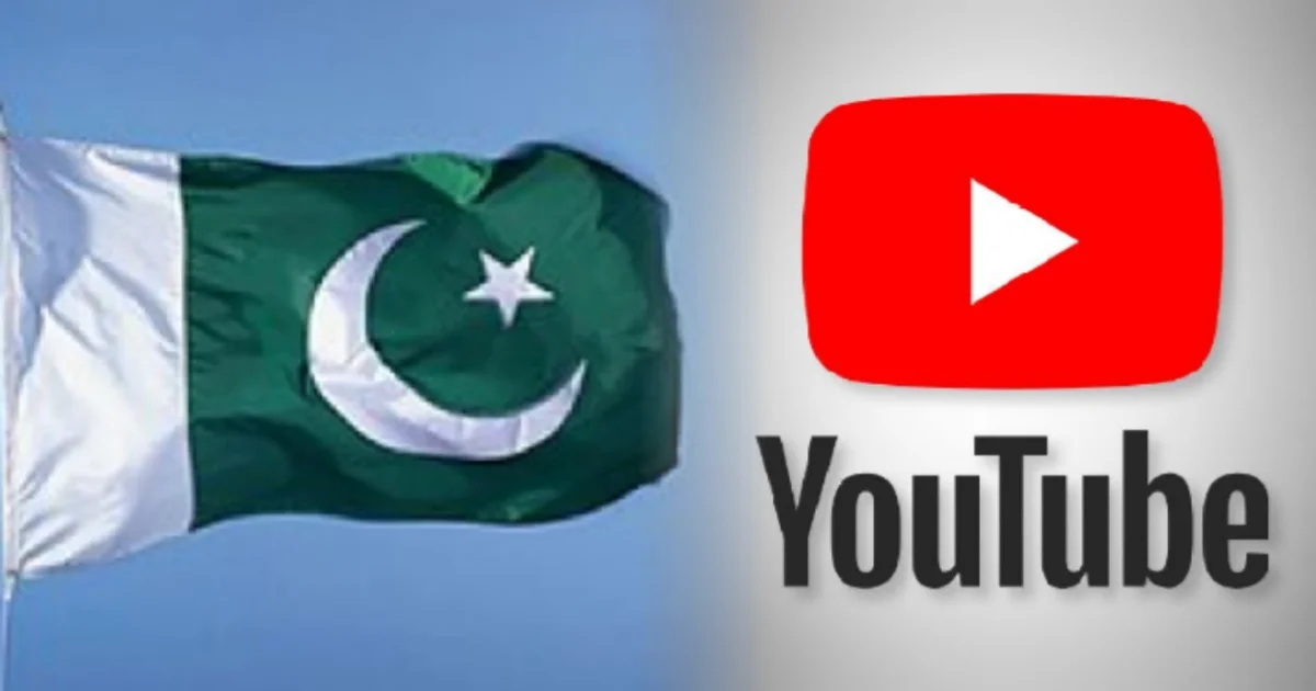 পাকিস্তান, pakistan, pahalgam Attack, ban Pakistani YouTube channels