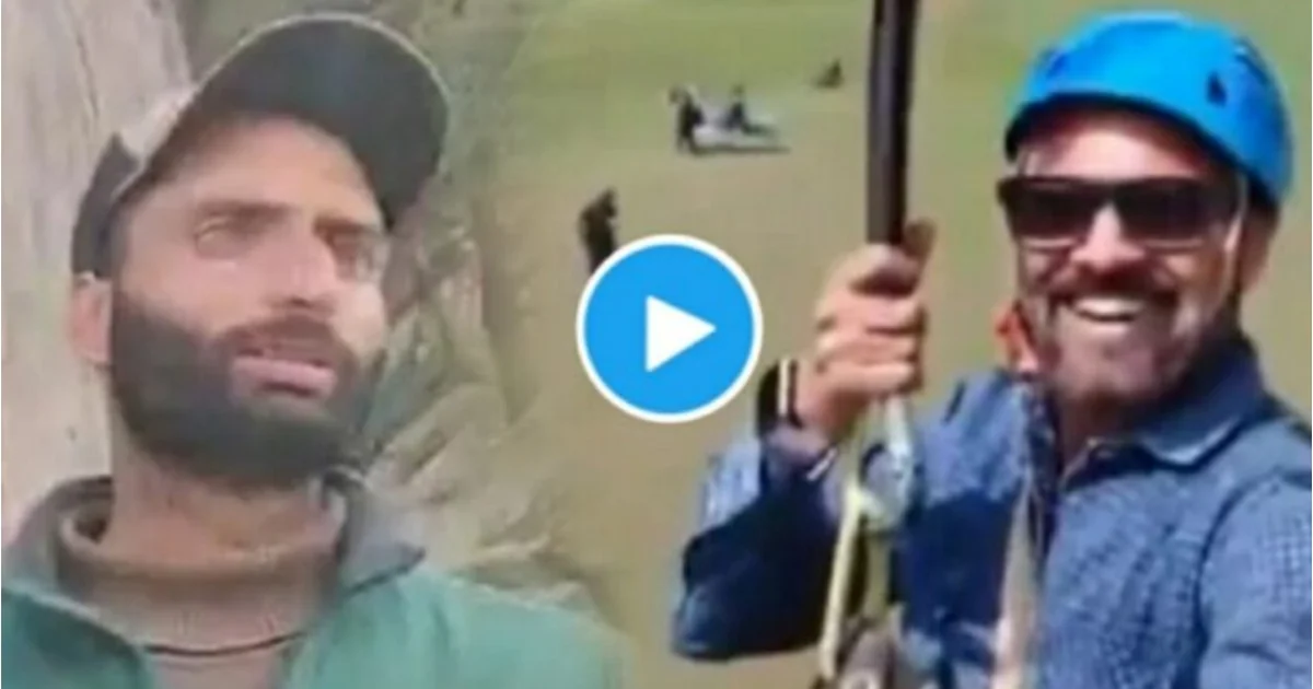 কাশ্মীর, khasmir, pahalgam Attack, পহেলগাঁও, viral video