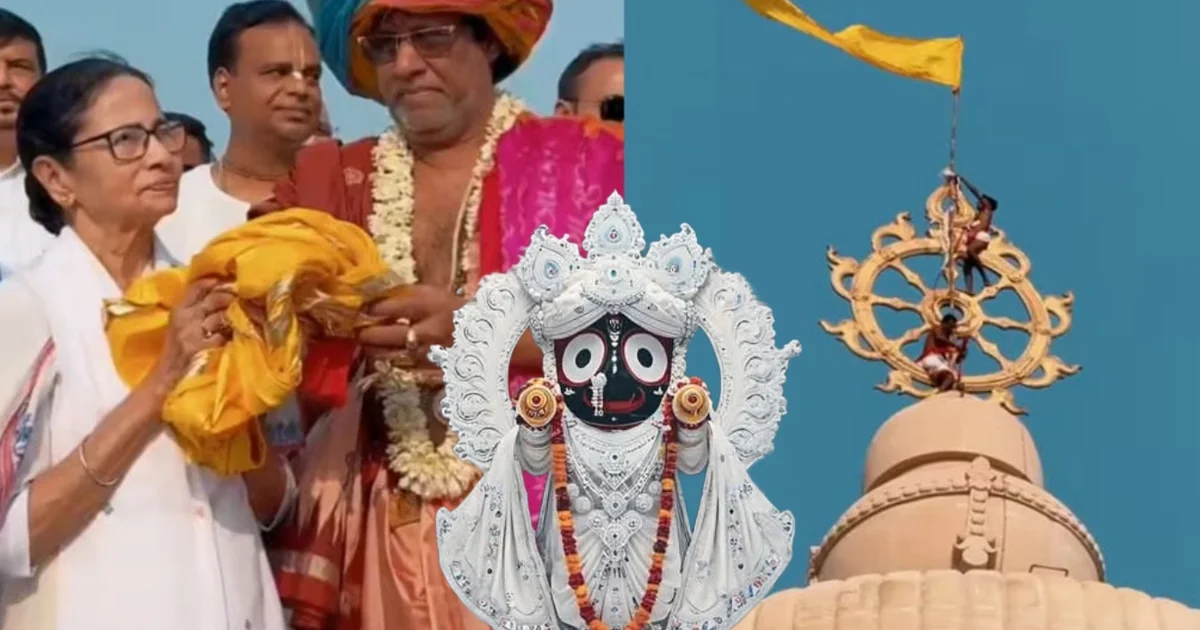 দীঘা জগন্নাথ মন্দির, দীঘা, digha, Digha Jagannath Mandir, মমতা ব্যানার্জি