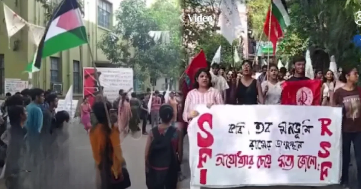 Jadavpur University, Palestine flag, যাদবপুর ইউনিভার্সিটি