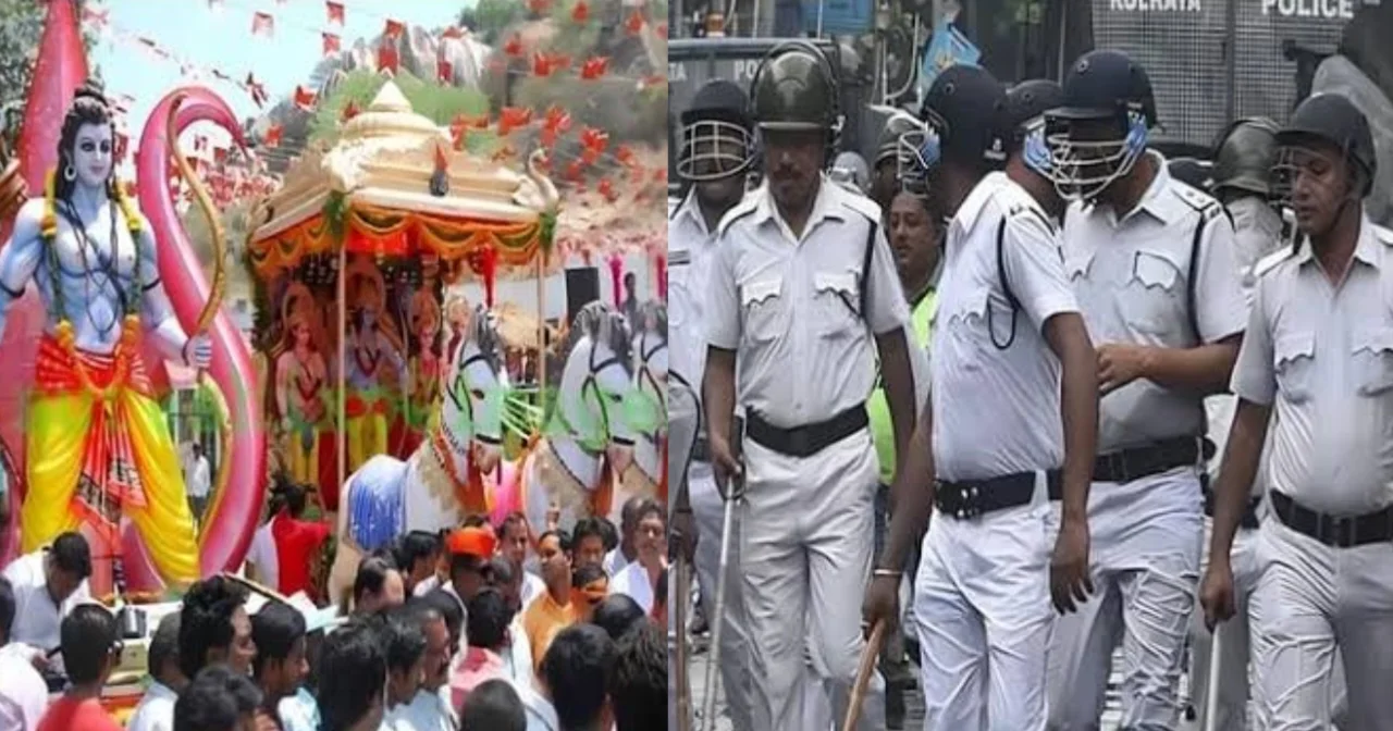 রামনবমী, Ram Navami 2025, পশ্চিমবঙ্গ, west bengal police, কলকাতা
