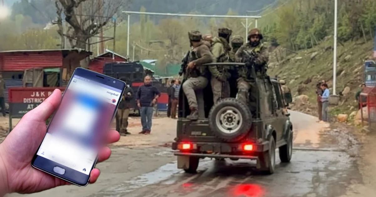 Pahalgam Attack, অ্যালপাইন কোয়েস্ট, AlpineQuest, কাশ্মীর