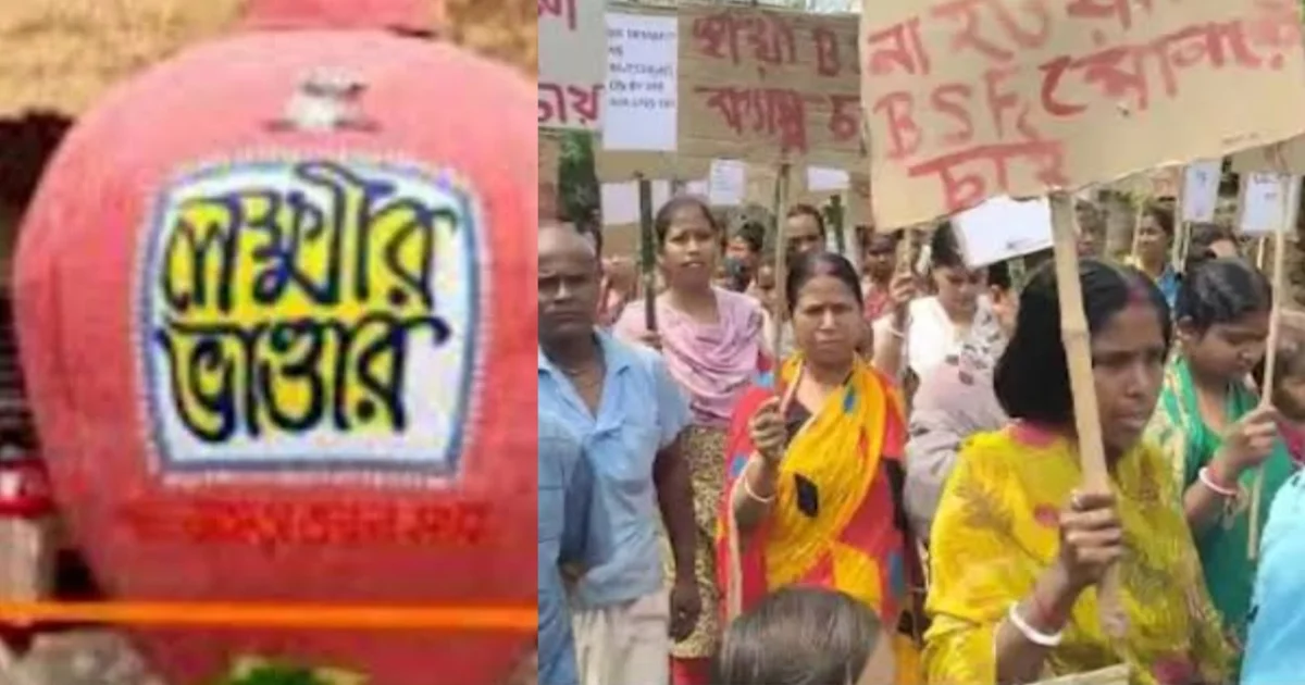 Murshidabad, মুর্শিদাবাদ, Laxmir Bhandar, লক্ষ্মীর ভান্ডার, west bengal