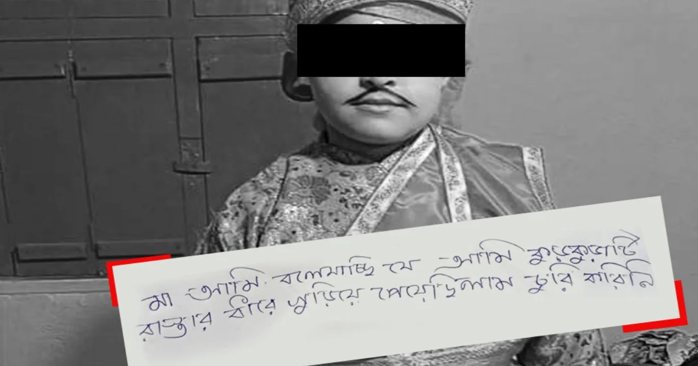পাঁশকুড়া, Panskura, Child suicide, west bengal, পশ্চিমবঙ্গ