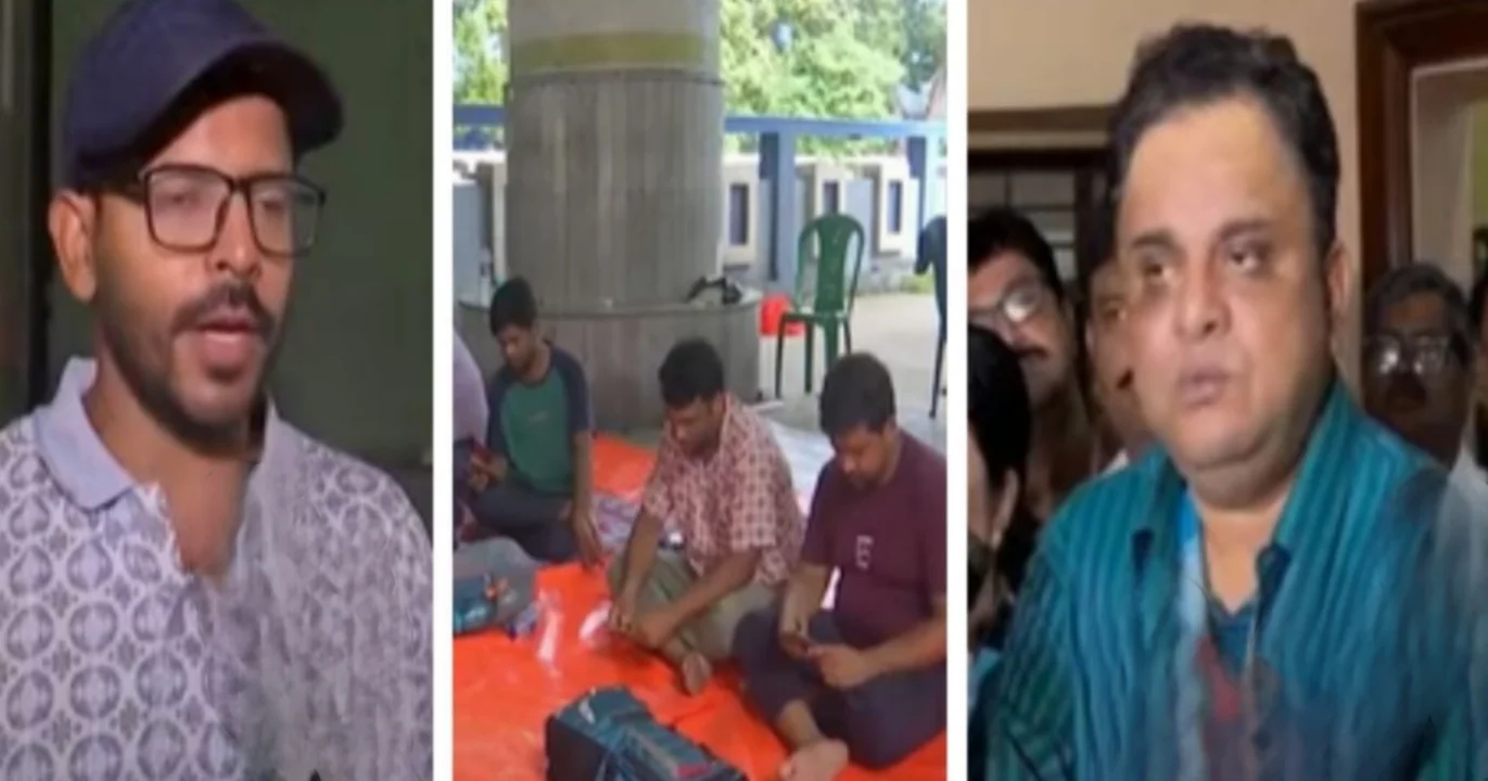বিকাশ ভবন, Bikash Bhavan, ssc, পশ্চিমবঙ্গ, west bengal