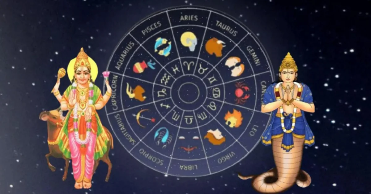 Astrology, জ্যোতিষ শাস্ত্র, রাহু, astro, zodiac signs