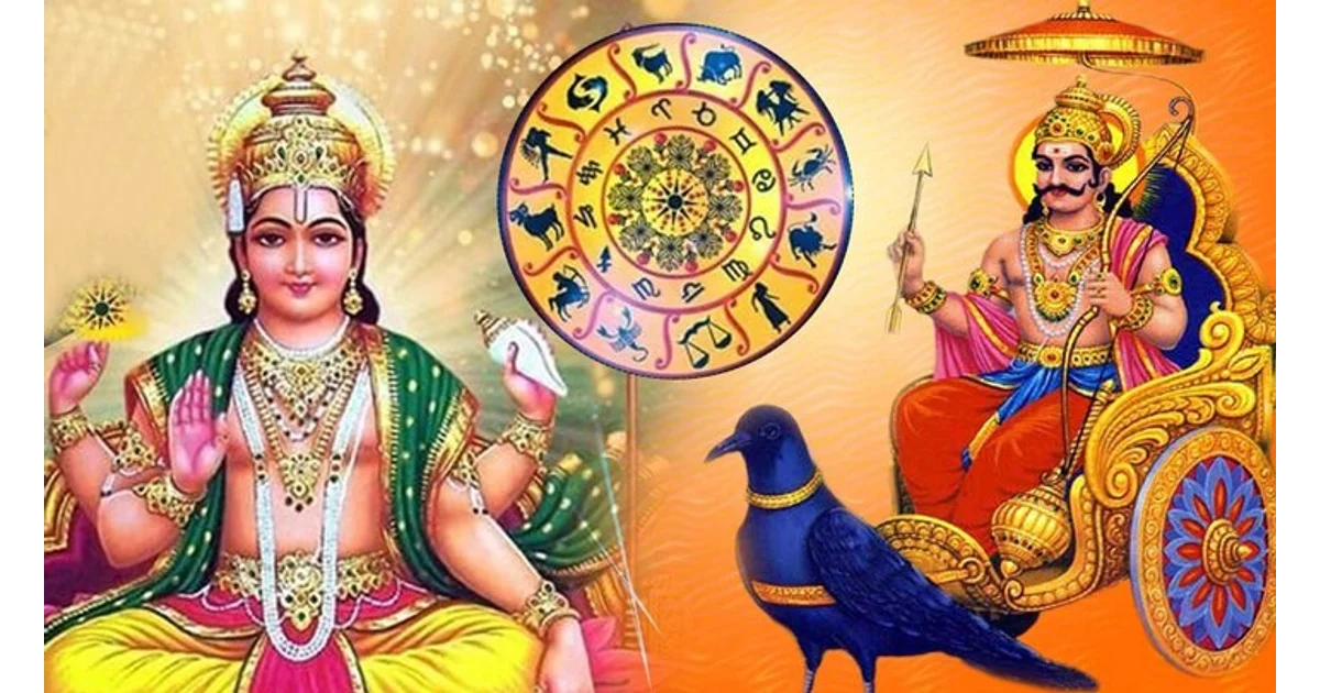 Astrology, জ্যোতিষ শাস্ত্র, রাশিফল, astro