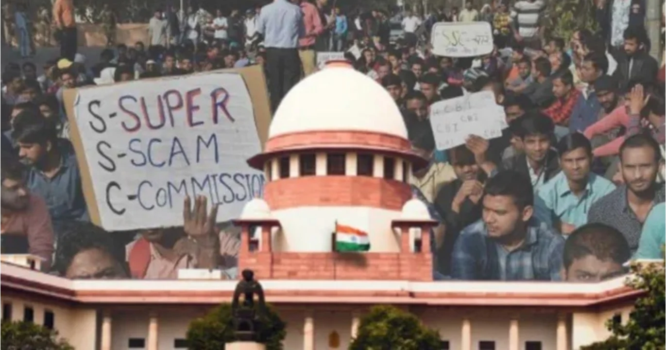 সুপ্রিমকোর্ট, Supreme Court, SSC, পশ্চিমবঙ্গ, west bengal