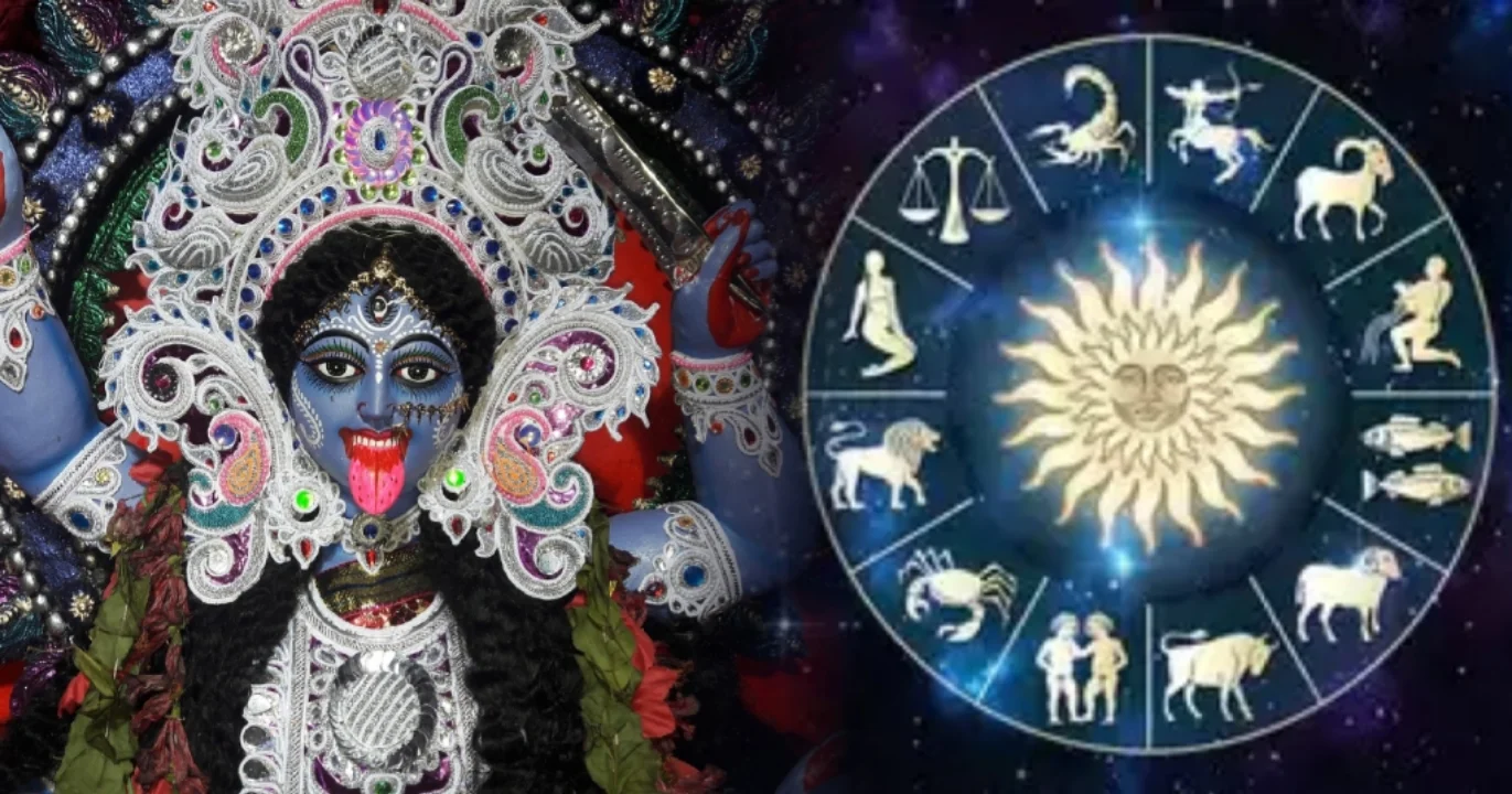 ফলহারিণী কালীপুজো, astrology, জ্যোতিষ শাস্ত্র, astro