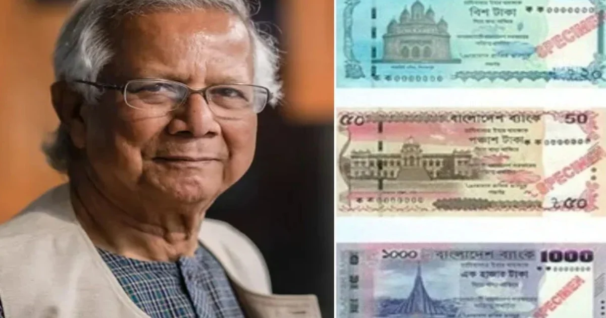 বাংলাদেশ, bangladesh, ইউনুস সরকার, Muhammmad yunus