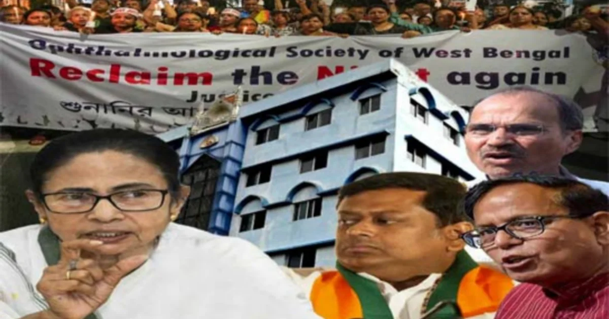 কসবা ধর্ষণকান্ড, kolkata law college, kasba, Kolkata, কলকাতা