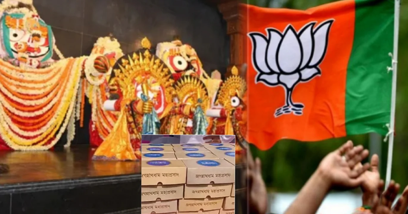 দীঘা জগন্নাথ মন্দির বিতর্ক, digha Jagannath Temple Controversy, হিডকো, HIDCO, BJP TMC Clash, রথযাত্রা ২০২৫, Rath Yatra 2025