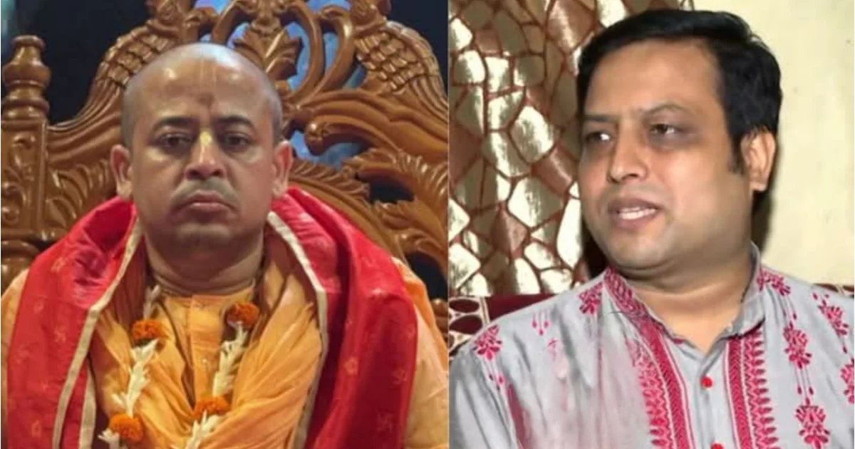 Chinmoy krishna Das, চিন্ময়কৃষ্ণ দাস, বাংলাদেশ, bangladesh vote