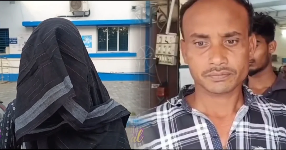 West Bengal, পশ্চিমবঙ্গ, Online relationship scam