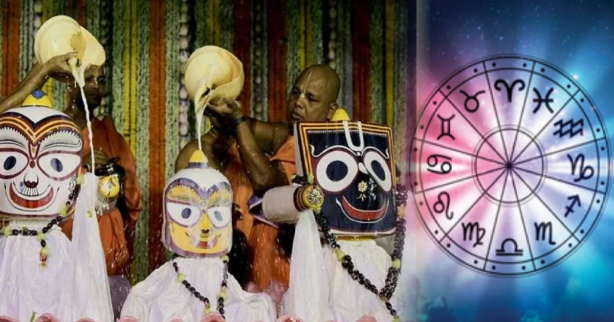 জগন্নাথ স্নানযাত্রা, astrology, জ্যোতিষ শাস্ত্র, রাশিফল, astro