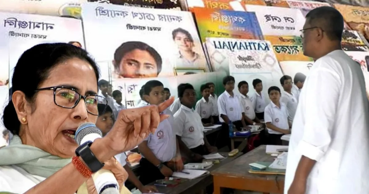 মমতা ব্যানার্জি, mamata Banerjee, west bengal, পশ্চিমবঙ্গ