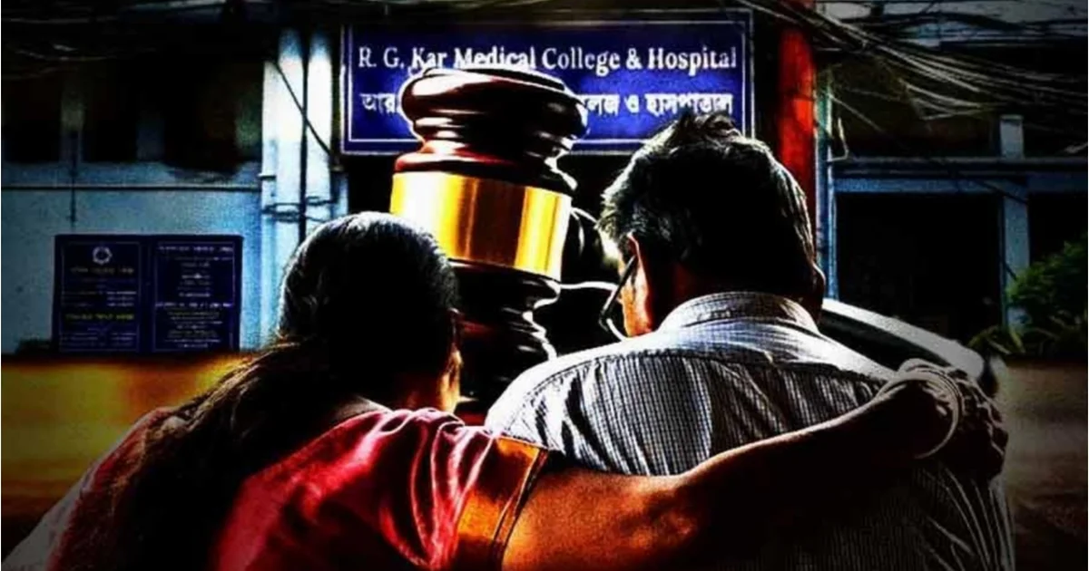 RG Kar case, আরজি কর হাসপাতাল, RG KAR MEDICAL college