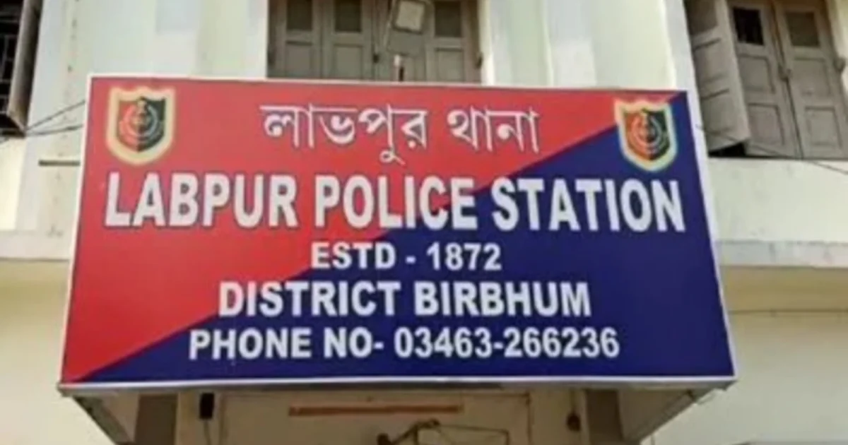 তৃণমূল কংগ্রেস, বীরভূম সংঘর্ষ, নকল সোনার মোহর, রাজনৈতিক সংঘর্ষ, পশ্চিমবঙ্গ অপরাধ, তৃণমূল গোষ্ঠীদ্বন্দ্ব, লাভপুর ঘটনা, পুলিশ নিষ্ক্রিয়তা, বিজেপির প্রতিক্রিয়া, Trinamool Congress, Birbhum Violence, Fake Gold Coin Scam, Political Clash, West Bengal Crime, TMC Faction Fight, Lalpur Incident, Bengal Politics, Police Inaction, BJP Reaction