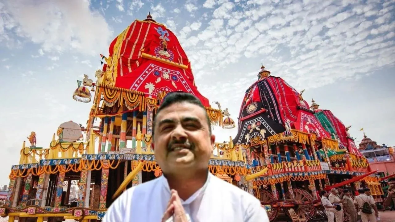 suvendu Adhikari, শুভেন্দু অধিকারী, রথযাত্রা ২০২৫, BJP