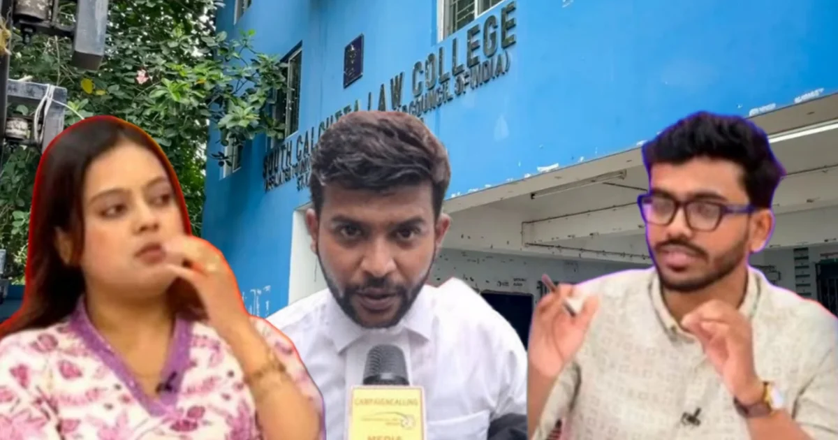 কসবা ধর্ষণকান্ড, kasba rape case, south Calcutta law college, কলকাতা