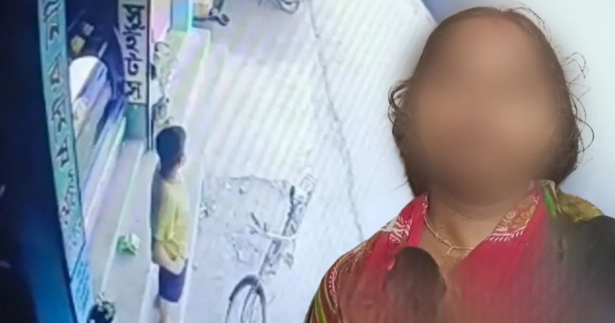 পাঁশকুড়া, Panskura, পাঁশকুড়া চিপসকাণ্ড