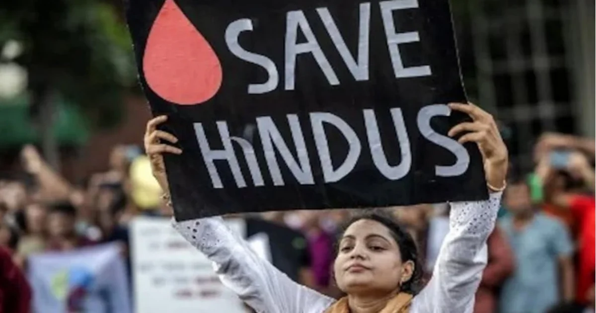বাংলাদেশ হিন্দু নির্যাতন, Rangpur Violence, Bangladesh Minority Issue, USCIRF Report, বাংলাদেশ