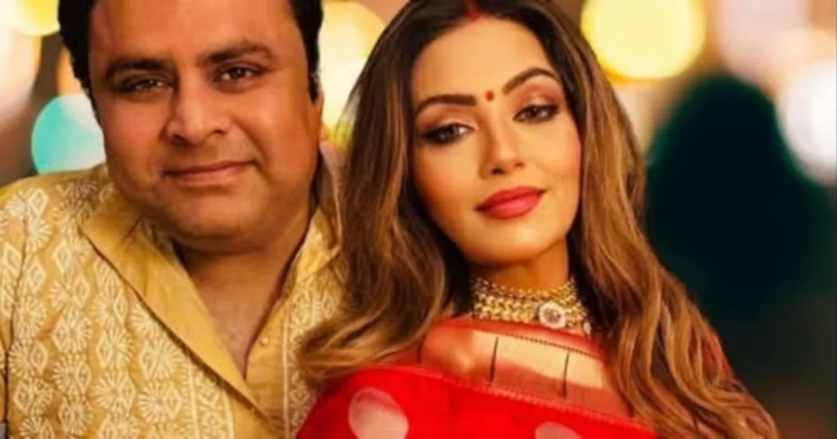 indian couple, ভারতীয় দম্পতি, Indian Couple Scam, Sidhartha Mukherjee, সিদ্ধার্থ মুখার্জি