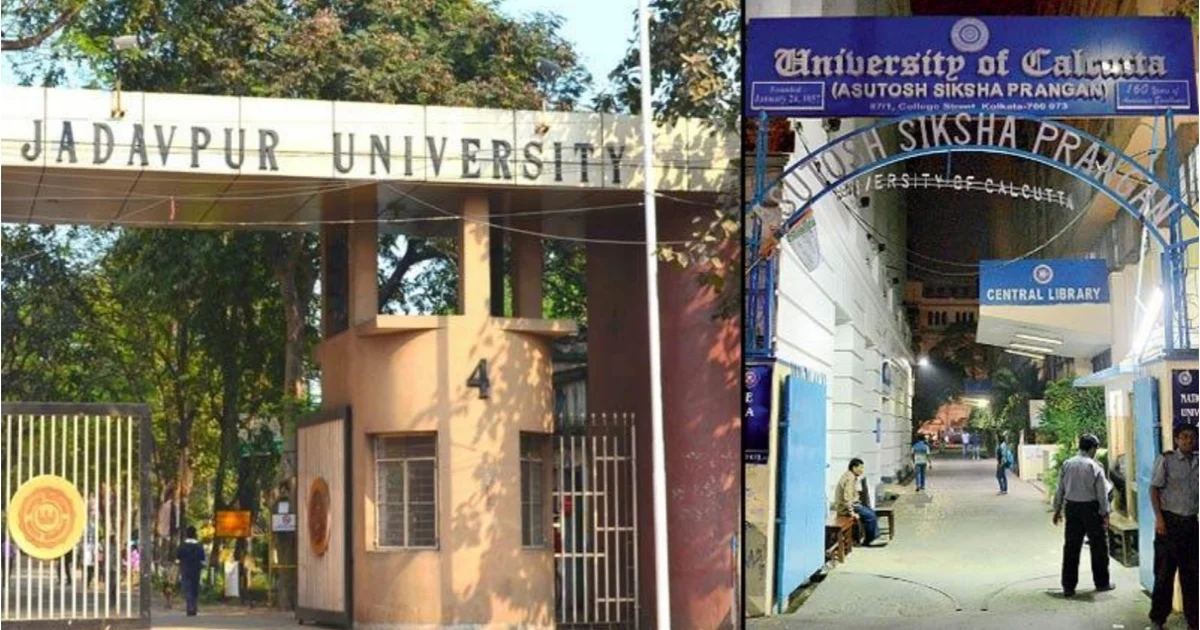 যাদবপুর ইউনিভার্সিটি, প্রেসিডেন্সি, jadavpur university, presidency, Admission Crisis