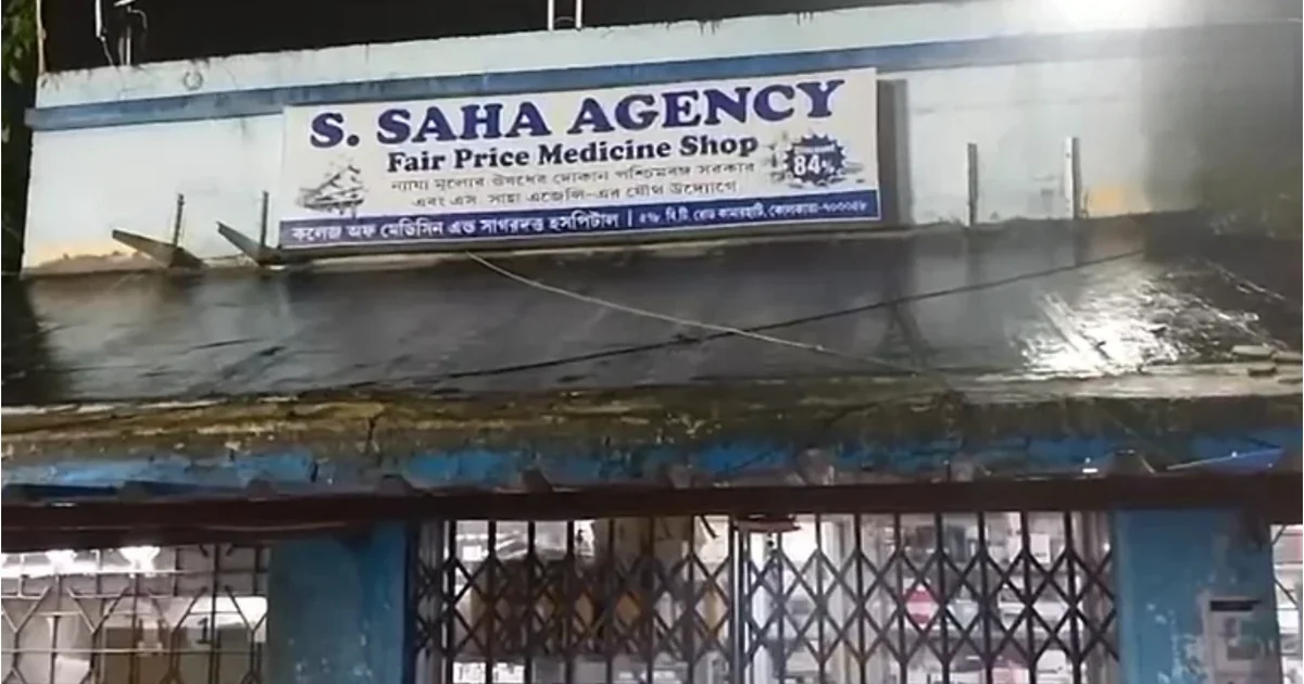 College of Medicine & Sagore Dutta Hospital, সাগর দত্ত হাসপাতাল, west bengal, পশ্চিমবঙ্গ, kolkata