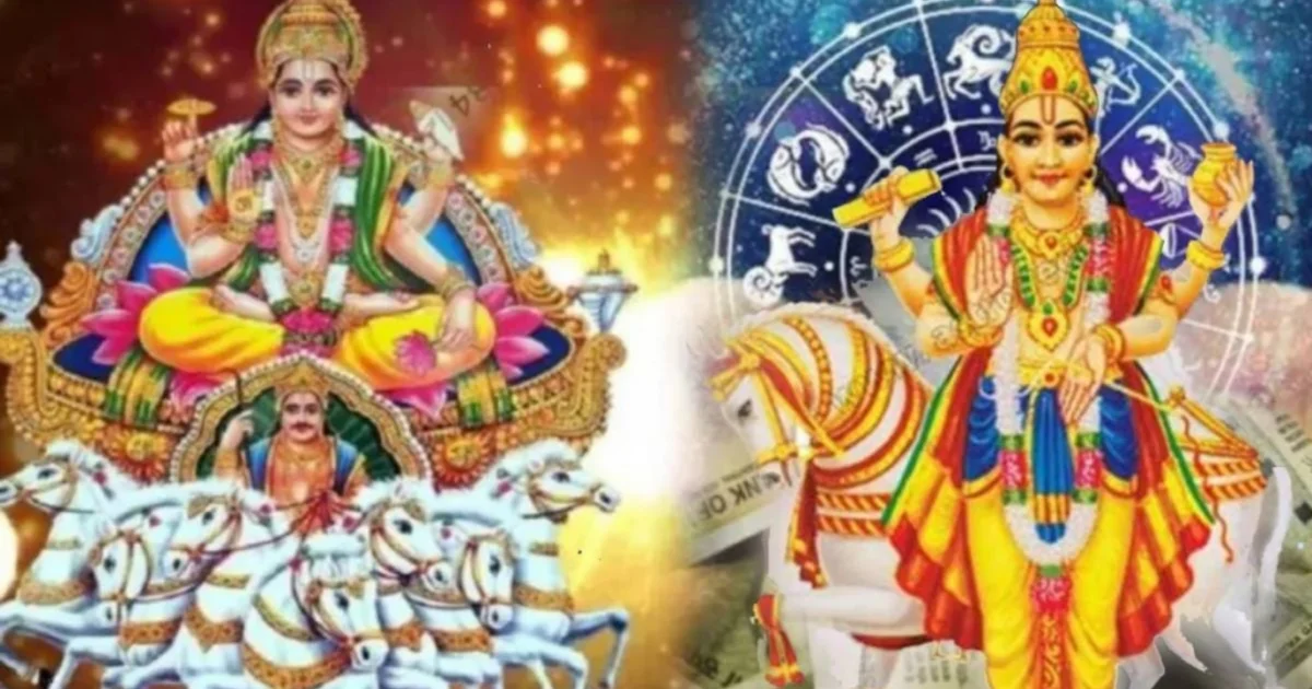শুক্র গোচর, সূর্যের রাশি, রাশিফল, ধনু রাশি, তুলা রাশি, কুম্ভ রাশি, শুক্রের প্রভাব, জ্যোতিষ, ভাগ্য পরিবর্তন, রাশি অনুযায়ী ভাগ্য, Venus transit, Surya Rashi, zodiac prediction, Dhanu Rashi, Tula Rashi, Kumbha Rashi, astrology update, lucky zodiac signs, Venus in Leo, horoscope 2025