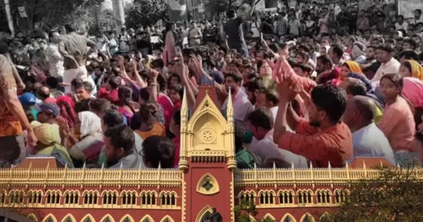 কলকাতা হাইকোর্ট, kolkata high court, SSC, স্কুল সার্ভিস কমিশন