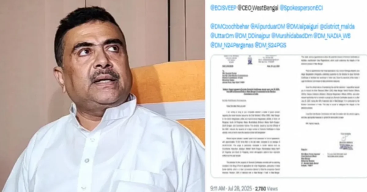 শুভেন্দু অধিকার, suvendu Adhikari, west bengal, পশ্চিমবঙ্গ, Voter List Scam
