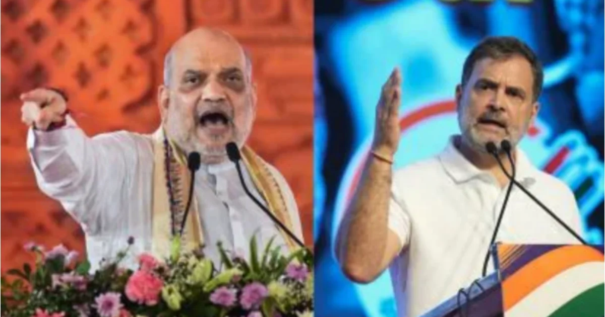 অমিত শাহ, Amit Shah, Intruders Vote Congress Vs BJP, রাজনৈতিক বিতর্ক, বিহার রাজনীতি