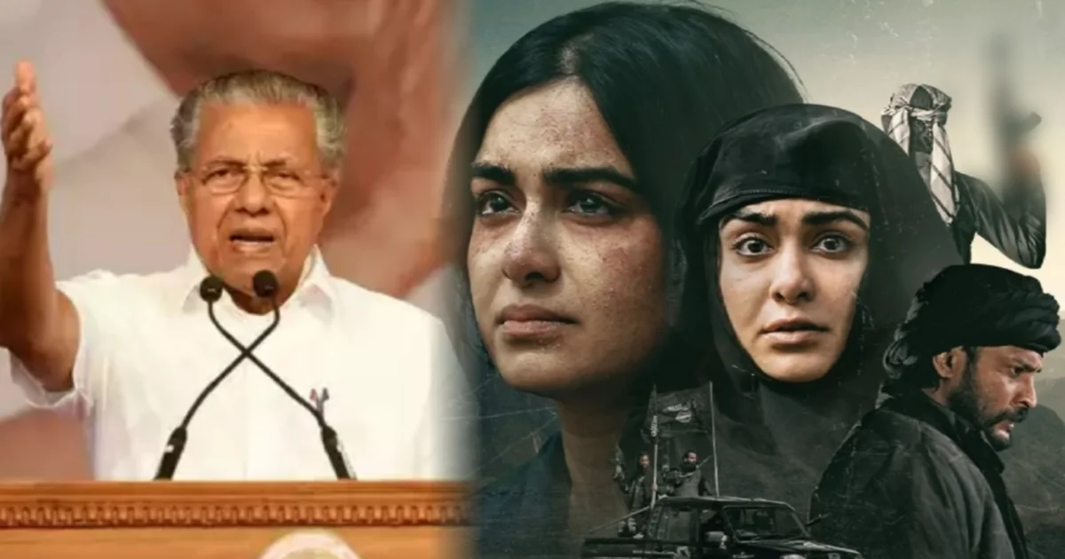 Pinarayi Vijayan, The kerala story, Adah Sharma, জাতীয় পুরস্কার, National Award, দ্য কেরালা স্টোরি