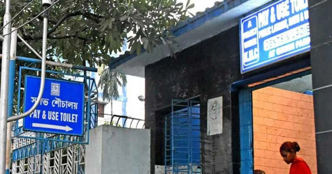 Kolkata public toilets, কলকাতা, কলকাতা গণ শৌচালয়, west bengal, পশ্চিমবঙ্গ